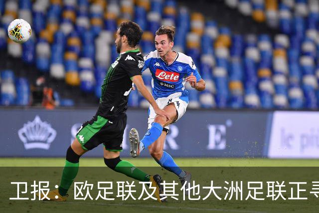 卫报：欧足联及其他大洲足联正寻找候选人，参加明年FIFA主席选举