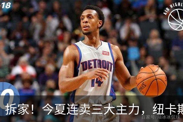 拆家！今夏连卖三大主力，纽卡斯尔“土豪”梦碎与残酷的重建阵痛